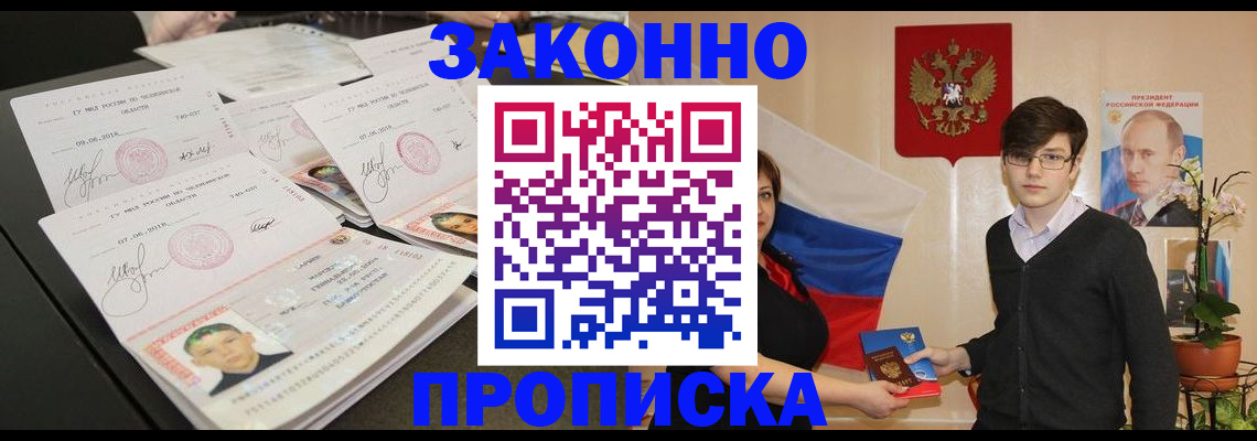 найти адрес прописки в Заводоуковске