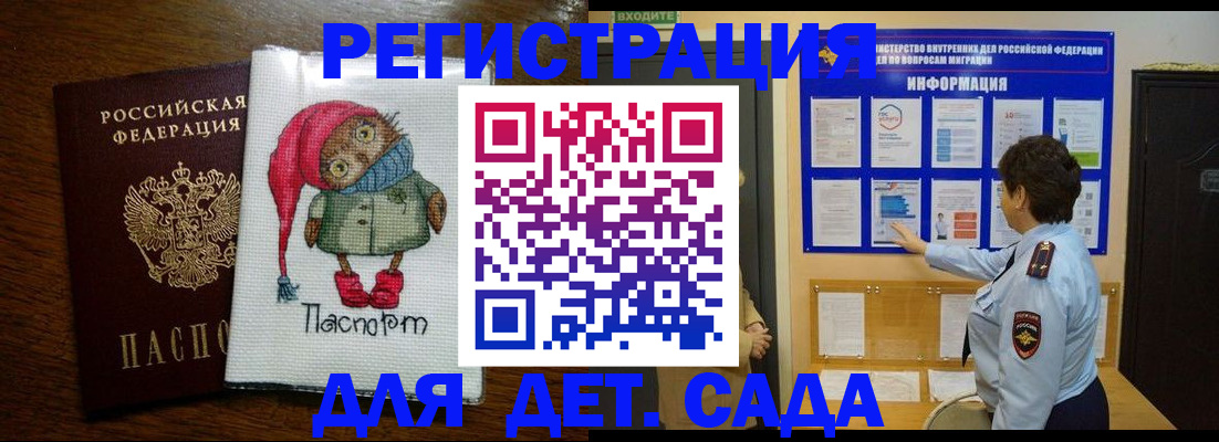 временная регистрация собственник в Заводоуковске